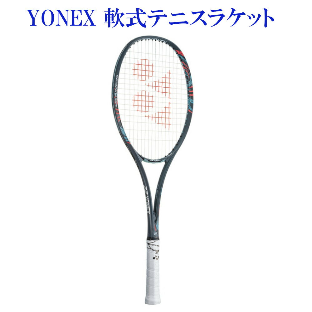 楽天市場】ヨネックス yonex ソフトテニスラケット ジオブレイク 楽天市場】ヨネックス yonex ソフトテニスラケット ジオブレイク
