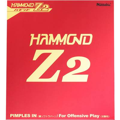 ニッタク ハモンドZ2 特注 NR8599 2024SS 卓球 裏ソフトラバー