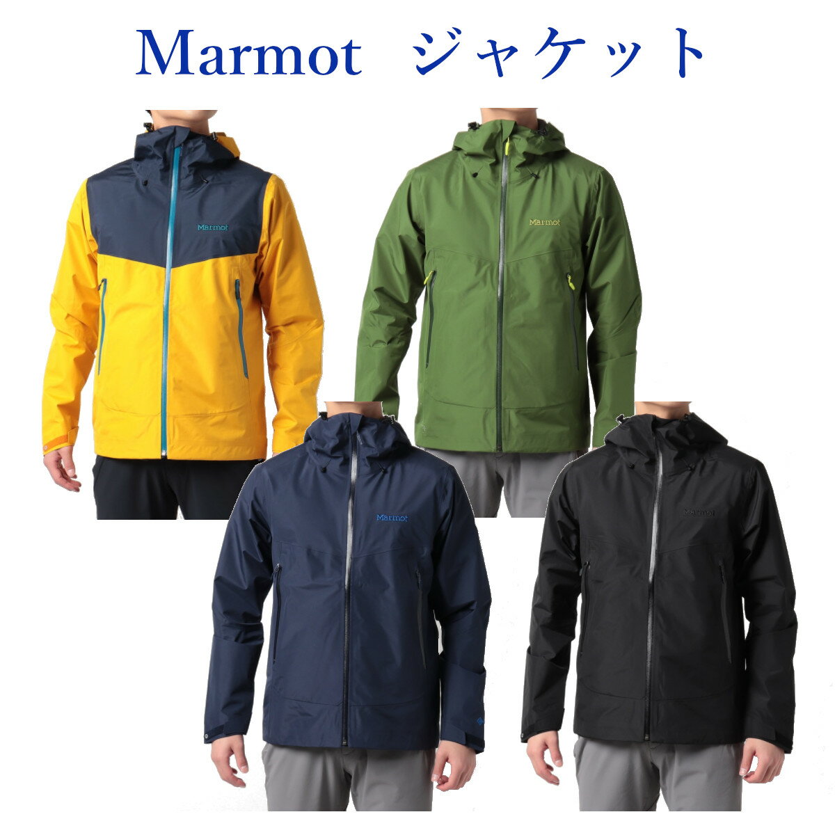 楽天市場】マーモット(ブランドマーモット)(メンズウェア 楽天市場】マーモット(ブランドマーモット)(メンズウェア