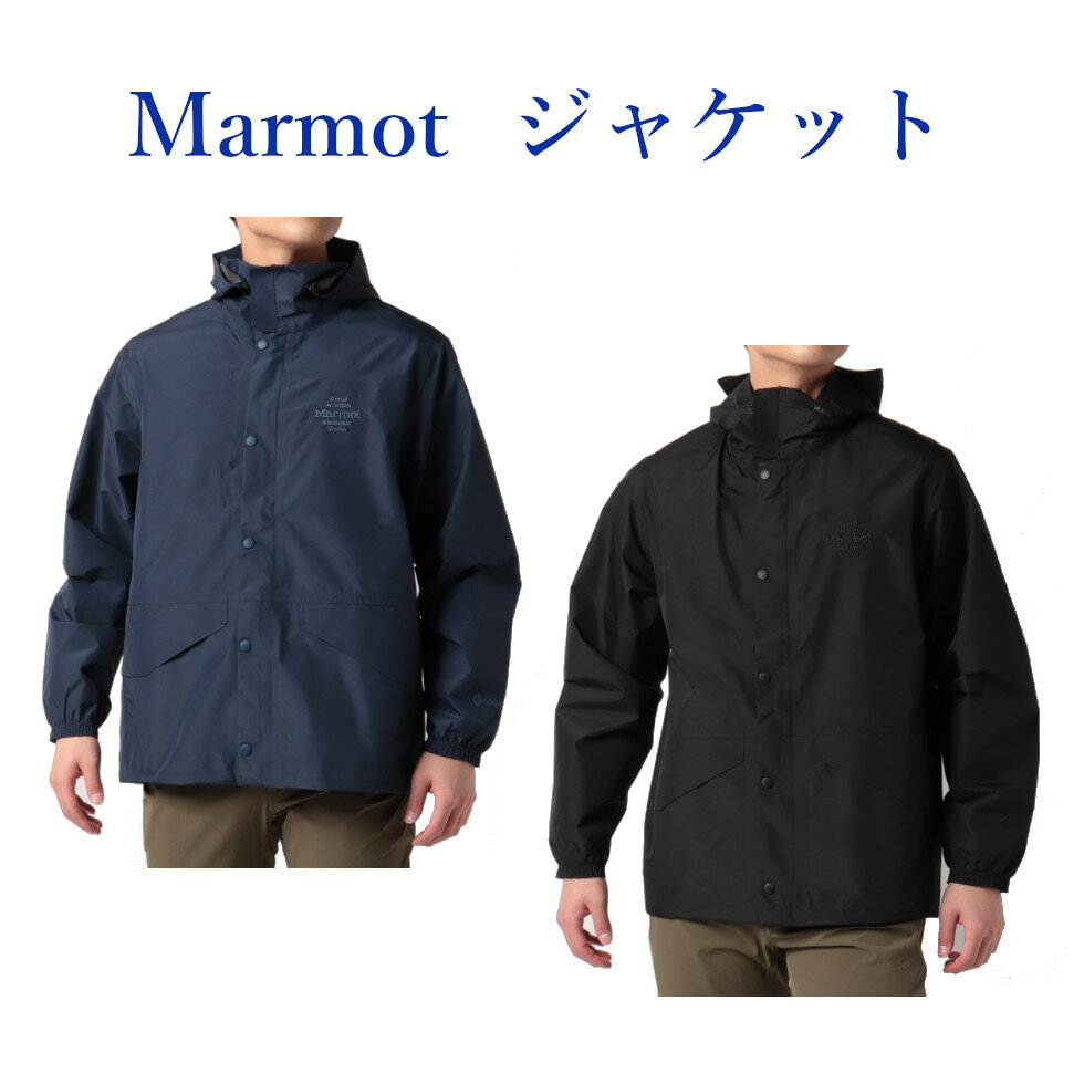 楽天市場】コーチジャケット(ブランドマーモット)の通販 楽天市場】コーチジャケット(ブランドマーモット)の通販