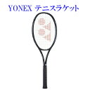 ヨネックス レグナ100 02RGN100-243 2022SS テニス