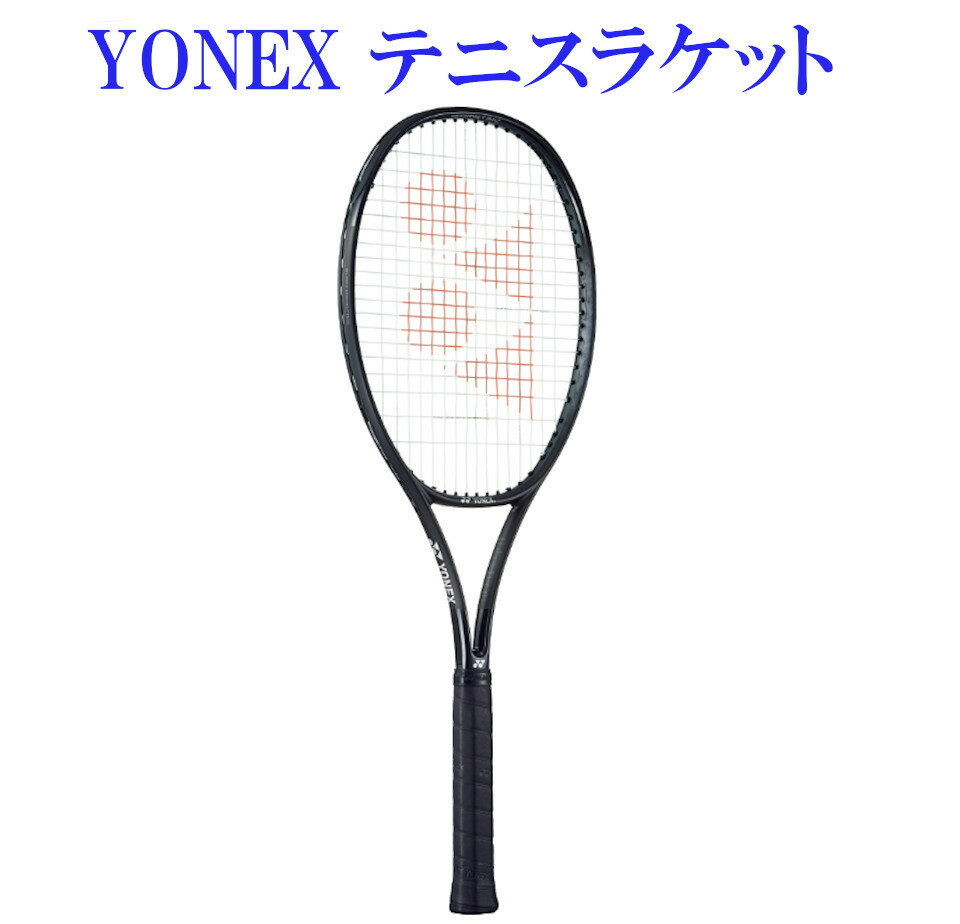 「あす楽対応」「ガット張り上げ済み」ヨネックス YONEX ソフトテニスラケット AIRIDE エアライド 2024年新色 軟式テニスラケット ARDG-2024 『即日出荷』