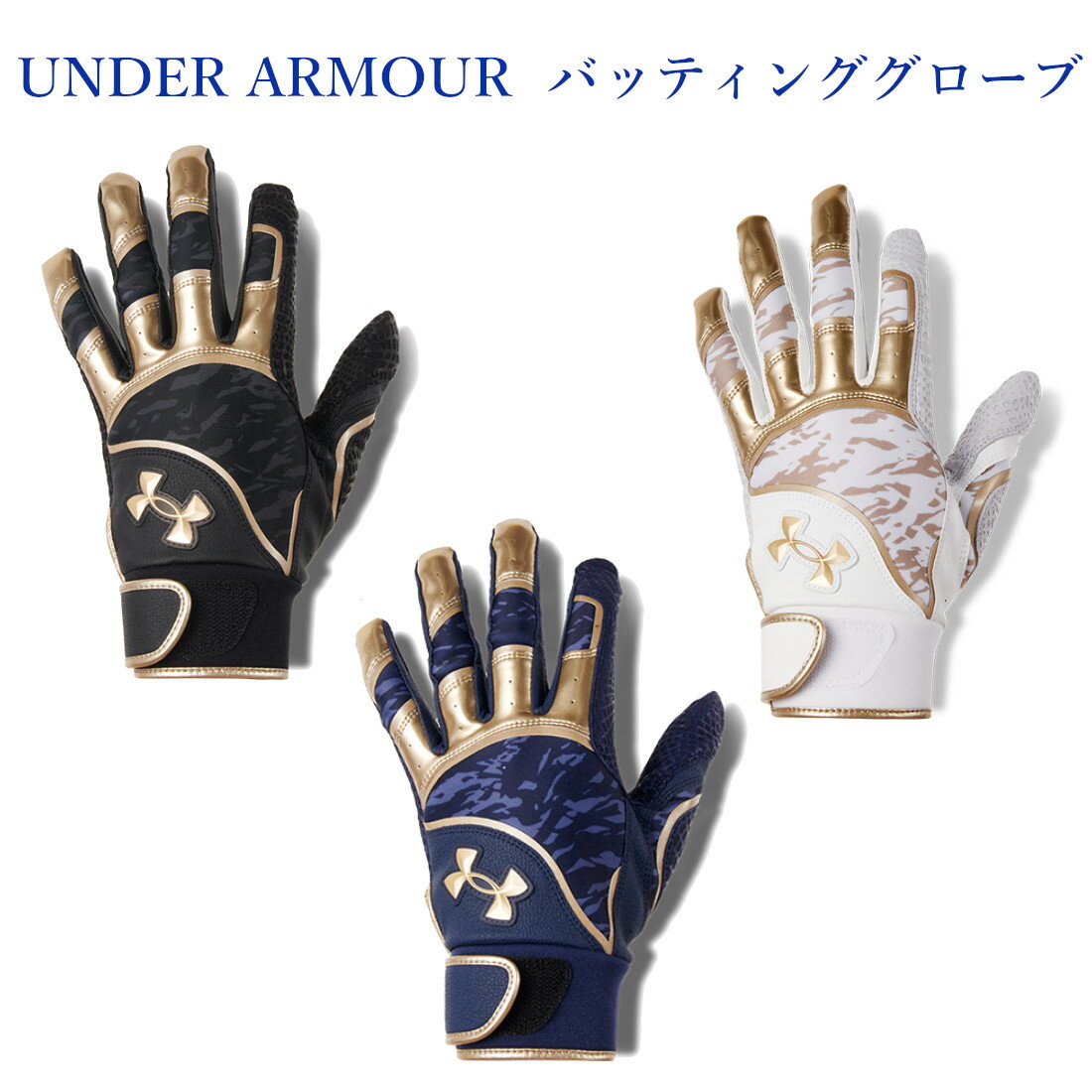 楽天市場】プロ野球柳田(バッティンググローブ・守備用手袋 楽天市場】プロ野球柳田(バッティンググローブ・守備用手袋