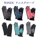 【店内2点以上で最大P10倍※要エントリー】YONEX ヨネックス AC269 防寒オープンパームテニスグローブ ブラック