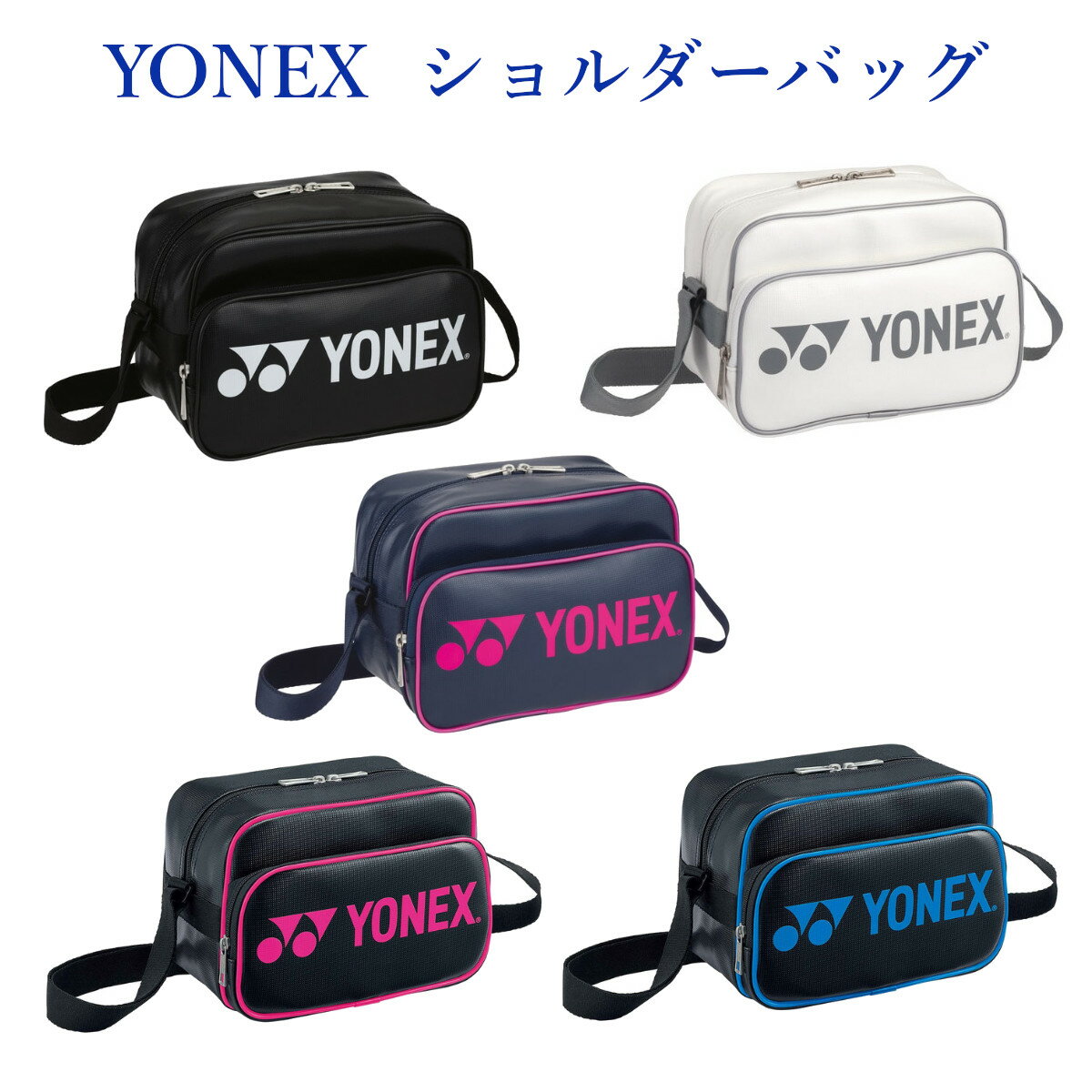 ヨネックス ラケットケース (バドミントン ラケットバッグ メンズ レディース 男女兼用 Yonex あす楽) BAG2291B