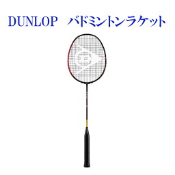 ダンロップ ゼットスター・コントロール 88　DBF00003　当店指定ガットでのガット張り無料