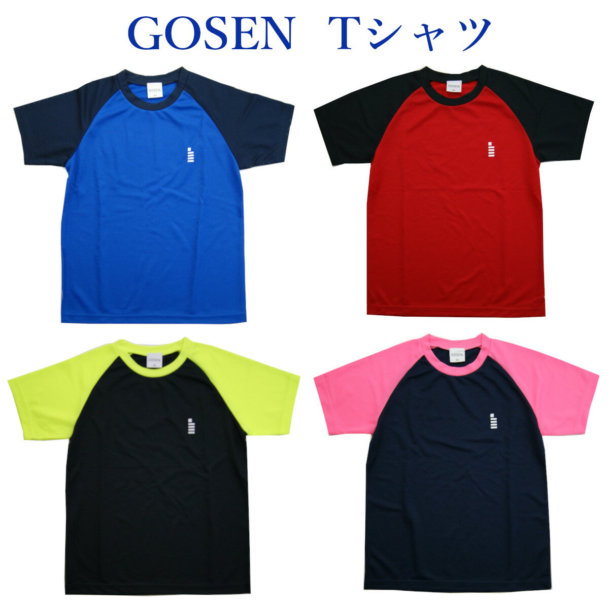 ゴーセン ラグランTシャツ　J21P08　ユニセックス　2021SS チトセスポーツオリジナルTシャツ ワンポイントTシャツ プラシャツ　クリアランス