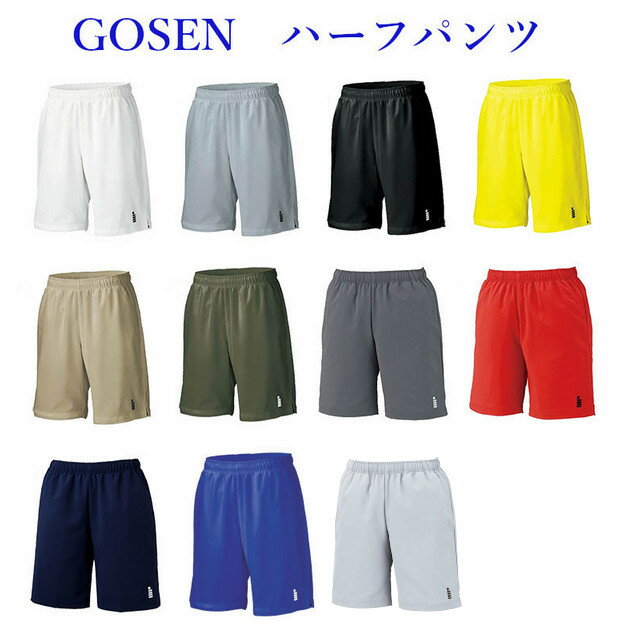 ゴーセンユニハーフパンツ PP1600バドミントン テニス ウエア ユニセックス GOSEN 2016SS ゆうパケット(メール便)対応