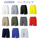 ゴーセンユニハーフパンツ PP1600バドミントン テニス ウエア ユニセックス GOSEN 2016SS ゆうパケット メール便 対応