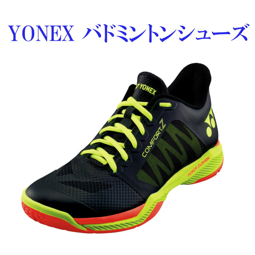 ヨネックス（YONEX）（メンズ、レディース）バドミントンシューズ パワークッション 65Z SHB65Z3-725