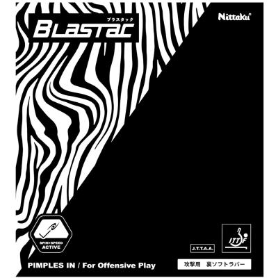 Other - ニッタク ブラスタック NR8123 2026SS 卓球　ラバー
