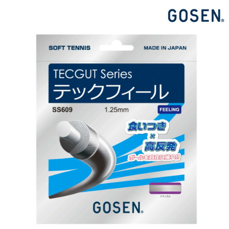 Other - ゴーセン テックフィール SS609 ソフトテニス ストリング 軟式テニス メール便対応