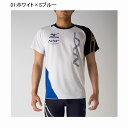 ミズノ N-XT プラクティスシャツ U2MA7021 バドミントン テニス ランニング トレーニング 半袖 メンズ ユニセックス 2017SS ゆうパケット(...