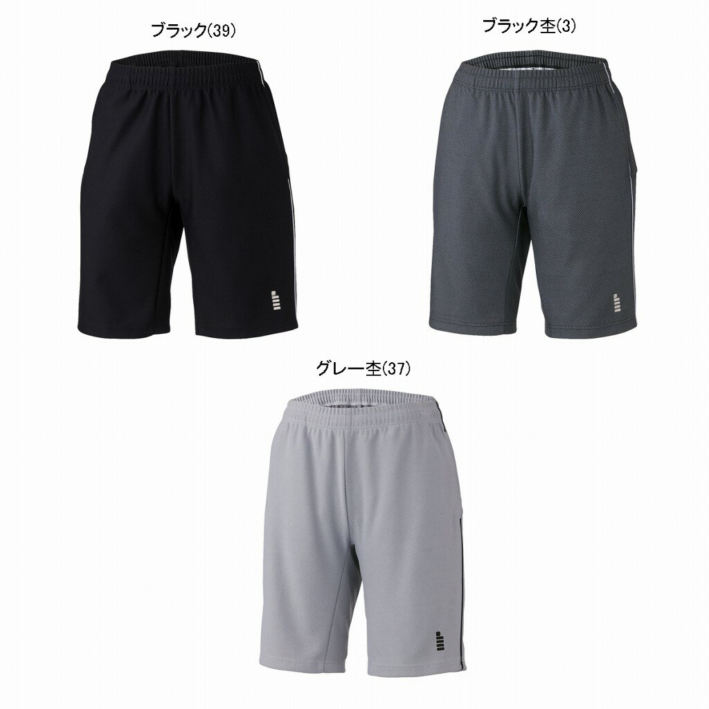 ゴーセン ユニ ハーフパンツ PP1800