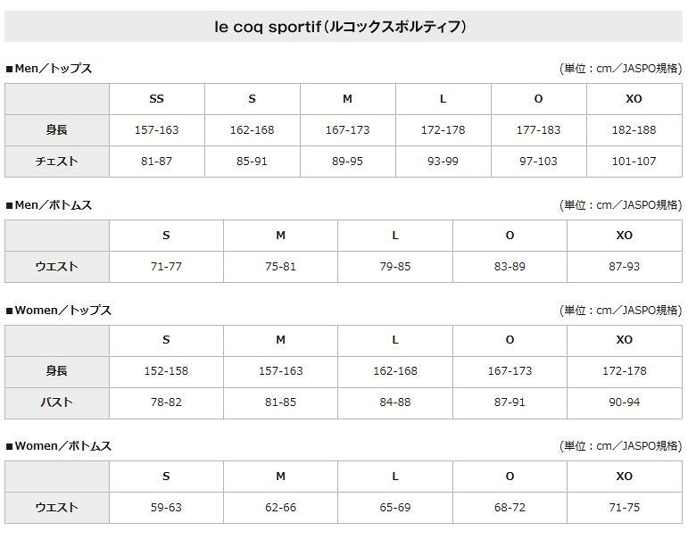 ルコックスポルティフ スコート QTWQJE00 テニス ウエア スカート