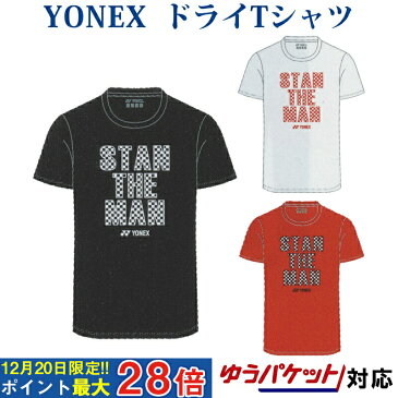 ヨネックス ドライTシャツ 16418Y メンズ ユニセックス 2019AW テニス ソフトテニス ゆうパケット(メール便)対応 半袖