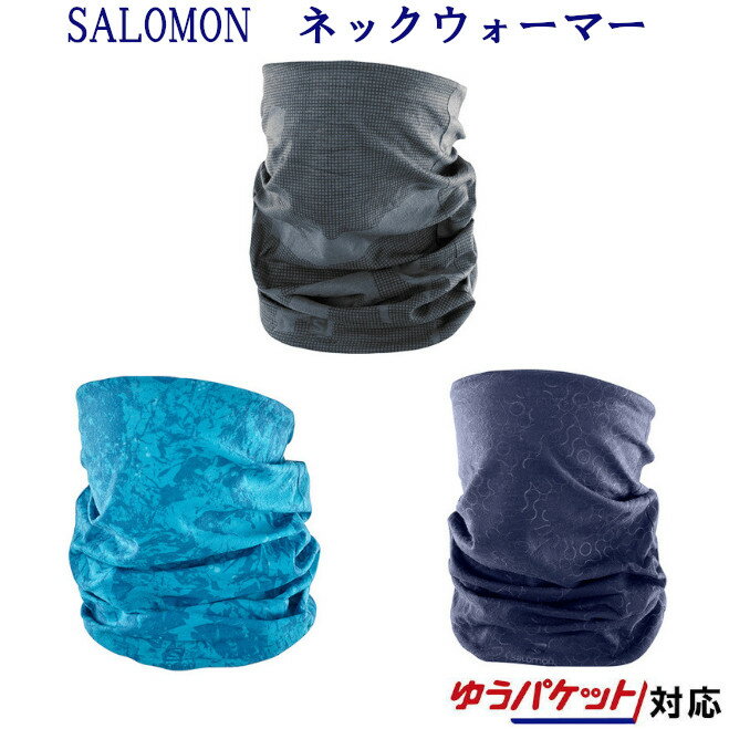 サロモン ネック&ヘッド ライトゲイター 2018AW