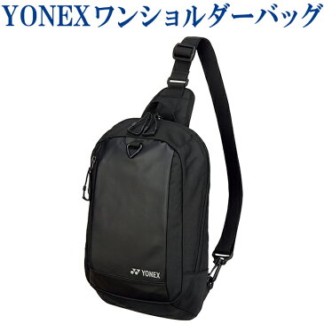 200円OFFクーポン配布中 ヨネックス ワンショルダーバッグ BAG1856バドミントン テニス ソフトテニス ボディバッグ 2017AW ラッキーシール対応