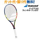 バボラ ピュアアエロ フレンチオープン2017 PURE AERO FO 2017 BF101291 硬式 テニス ラケット 日本国内正規品 BABOLAT 2017SS