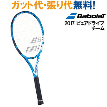 バボラ 2017 ピュアドライブ チーム Pure Drive Team BF101339 日本国内正規品 2017AW