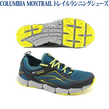 コロンビアモントレイル FLUIDFLEX XSR BM4637-489 2018SS