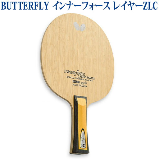 バタフライ インナーフォース レイヤーZLC 3668x 卓球 シェークハンド ラケット バタフライ インナーフォース レイヤーZLC 3668x 卓球 シェークハンド ラケット