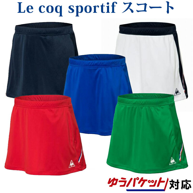 楽天市場】エレッセ スコート パンツ(レディースウェア|テニス 楽天市場】エレッセ スコート パンツ(レディースウェア|テニス