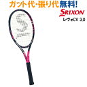 スリクソン SRIXON REVO CV 3.0 スリクソン レヴォ CV 3.0 SR21710 硬式テニス テニス ラケット ラドワンスカ選手モデル SLIXON 2017AW 限定品 ラッキーシール対応