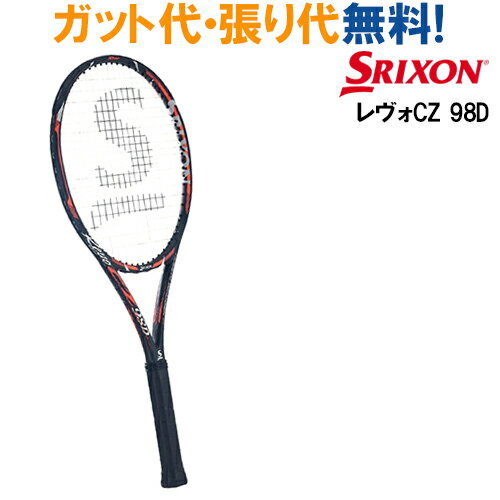 ꥯ żƥ˥饱å  CZ 98D SR21711  2017AW ŹꥬåȤǤΥåĥ̵ ȥå