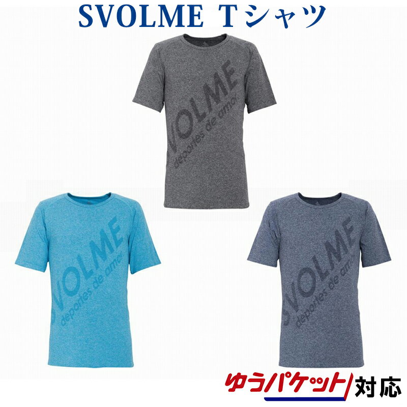 スボルメ シャーロゴニットランシャツ 181-70500 2018SS ゆうパケット（メール便）対応