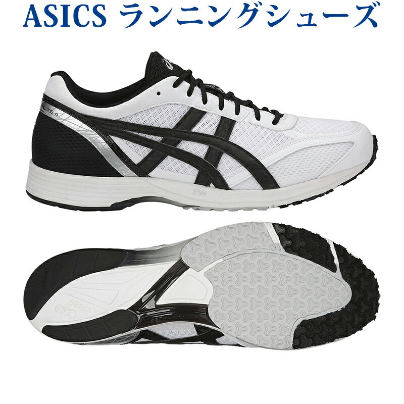 アシックス　ターサージール TS 4　TJR285-0190　メンズ 2018SS ランニング