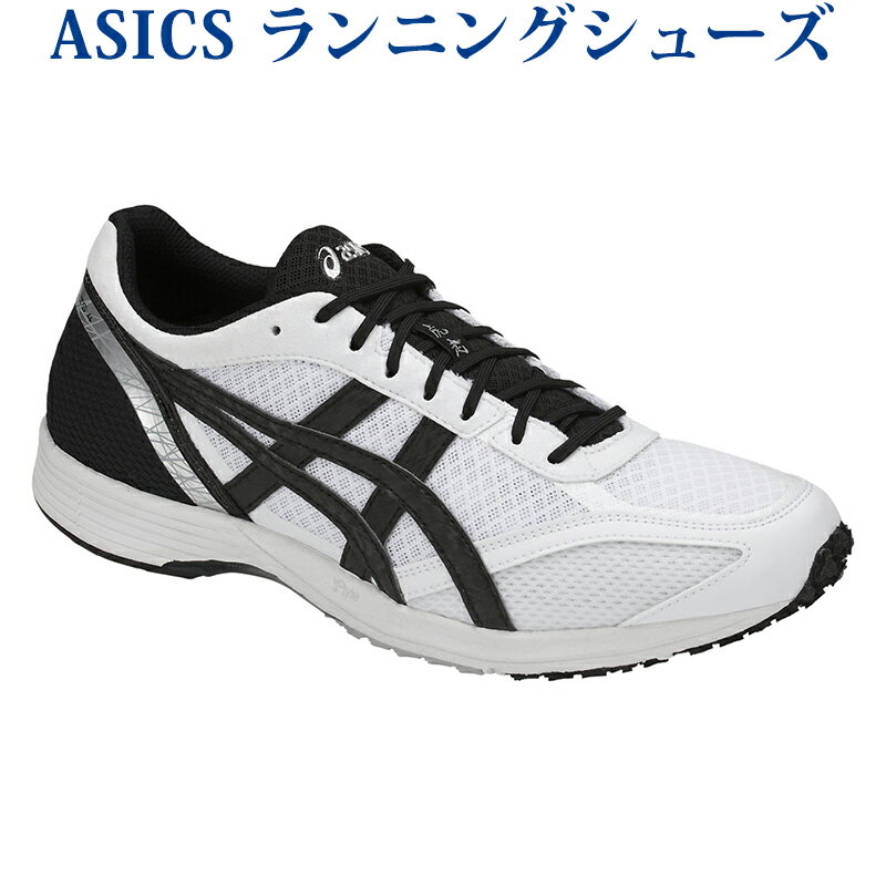 アシックス　ターサージールTS 4-wide TJR286-0190　メンズ 2018SS ランニング