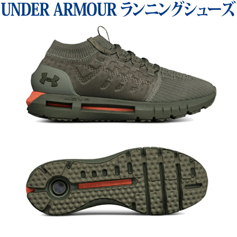 UNDER ARMOUR（アンダーアーマー）『UAホバーファントム』