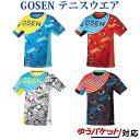ゴーセン ユニ ファンプラシャツ UT1800 2018SS ゆうパケット(メール便)対応