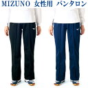 ミズノ パンタロン V2MD7260 バレーボール バレー ウエア パンツ スラックス レディース 女性用 MIZUNO 2017SS