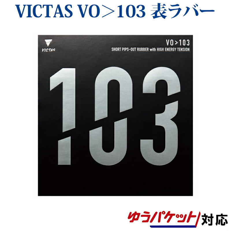 VICTAS 싅o[ VO103 020242 2018SS 싅 BN^X rN^X