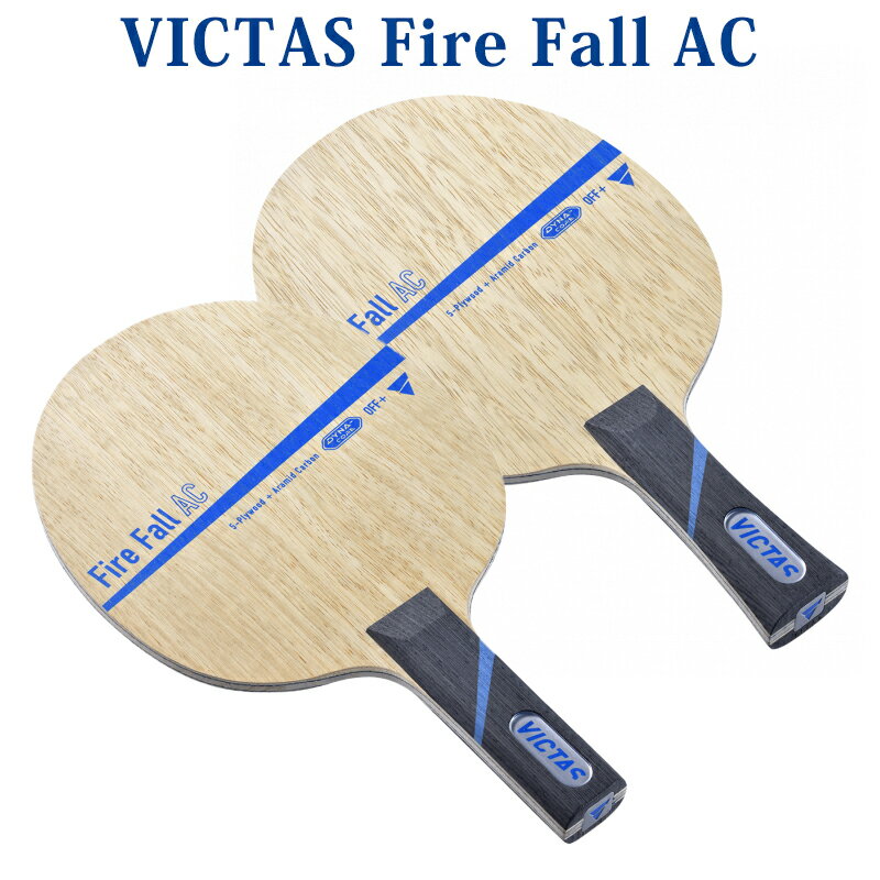 【取寄品】 VICTAS Fire Fall AC 02750x 卓球 ヴィクタス ビクタス