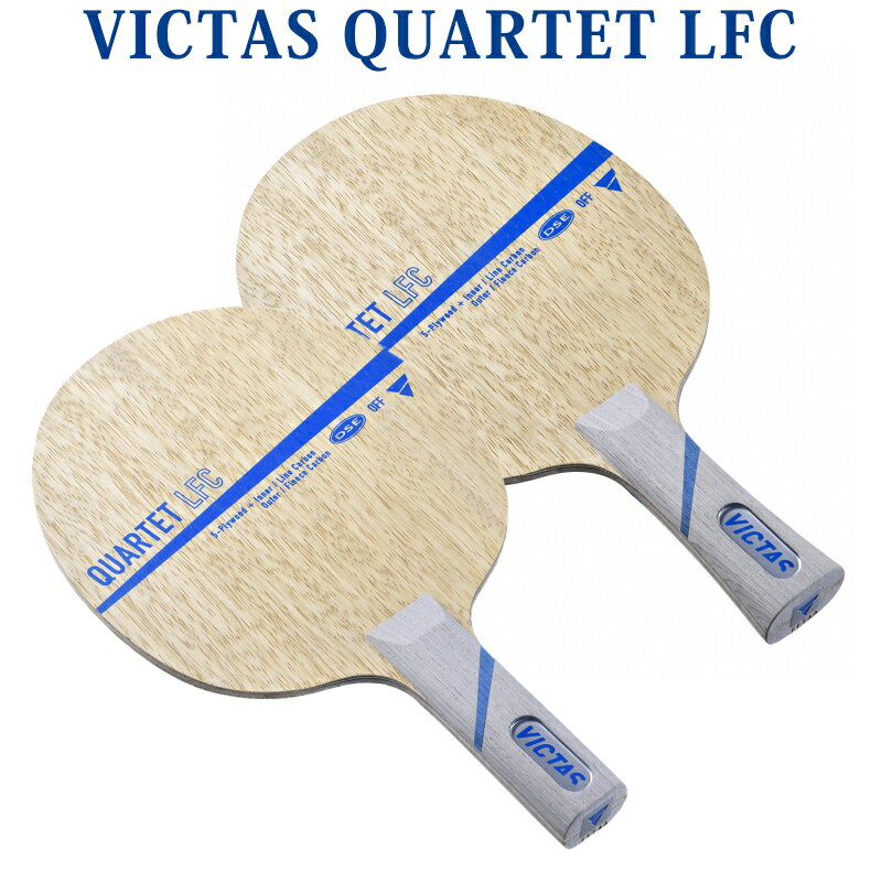 【取寄品】 VICTAS QUARTET LFC 02850x 2018SS 卓球 ヴィクタス ビクタス