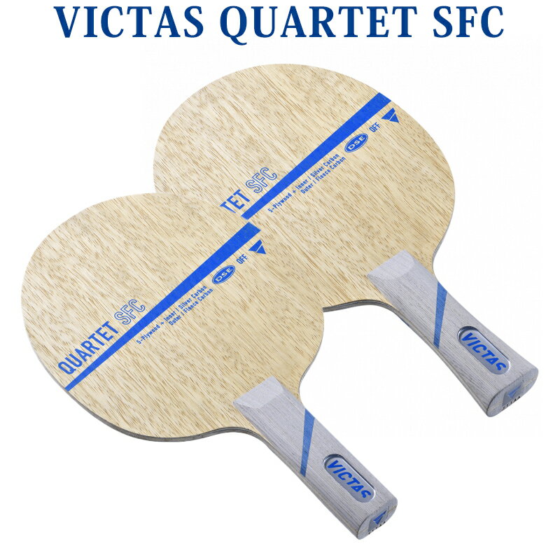 【取寄品】 VICTAS QUARTET SFC 02870x 2018SS 卓球 ヴィクタス ビクタス