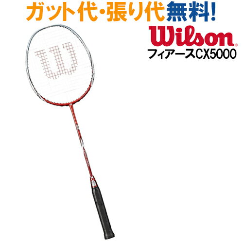 楽天市場】wilson fierce cx9000jの通販 楽天市場】wilson fierce cx9000jの通販