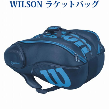 ウイルソン バンクーバー 15PK ブルー/ブルー wrz843715 2018SS wibgup