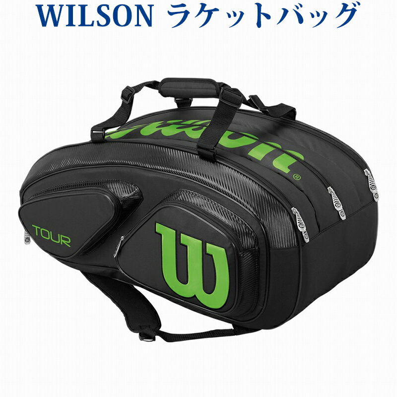 【在庫品】ウイルソン ツアー V 15PK ブラック×ライム WRZ845615 2018SS