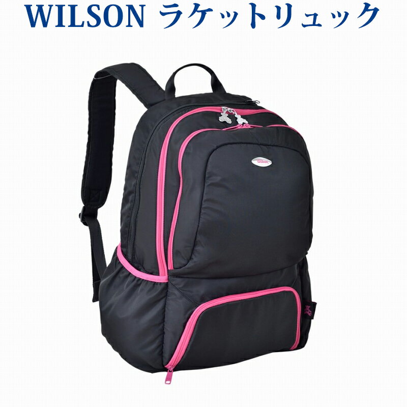 【在庫品】ウイルソン ベア バックパック 12ポケット WRZ873896 2018SS