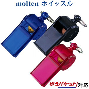 モルテン トリルトーン WTR 【メール便6点まで】 2018SS バレーボール バスケットボール サッカー ゆうパケット(メール便)対応