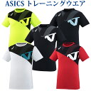 アシックス Tシャツ A77ショートスリーブトップ XA6226 メンズ 2018SS トレーニング ゆうパケット（メール便）対応