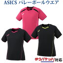 アシックス Tシャツ W'Sプラクティスショートスリーブトップ XW6232 レディース 2018SS バレーボール ゆうパケット(メール便)対応