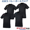 アシックス Tシャツ プリントショートスリーブトップ XW6