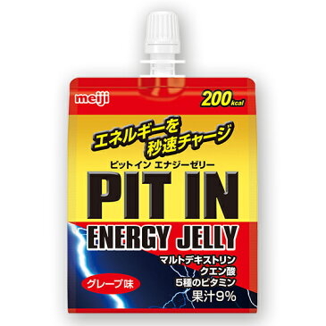 【取寄品】 ザバス ピットイン エナジーゼリー(6食セット) CZ0202 【返品・交換不可】プロテイン