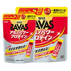 【取寄品】 ザバス アミノパワープロテイン パイナップル風味 4.2g×33本 CZ2452 【返品・交換不可】プロテイン