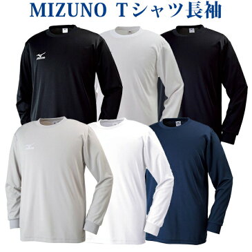ミズノ Tシャツ長袖Tシャツ (NAVIドライ/MEN’S) 32JA6130 メンズ 2018SS バドミントン テニス ソフトテニス ゆうパケット(メール便)対応 ラッキーシール対応